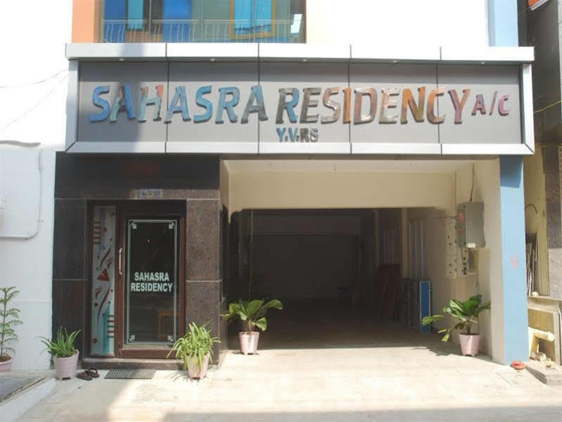 Hotel Sahasra Residency Тирупати Екстериор снимка